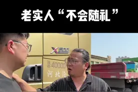 随礼走人情，随不对，容易被孤立。#人情世故 #随份子视频封面
