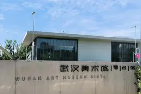 美术馆（琴台馆）视频封面