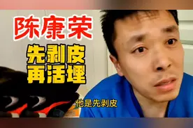 先剥皮之刑然后再活埋我们的英雄真的太苦了#陈康荣 #革命烈士视频封面