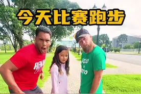 今天比赛跑步#搞笑配音 #搞笑视频 #歪果仁 #歪果仁真会玩视频封面