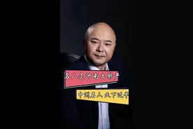 哪个省出的名人最多？天下名人中洲过半，名人是河南的土特产！#河南 #名人 #中国历史 #河南dou知道