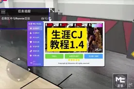 2K25手游直装版1.4生涯插件全功能教程！！ #nba2k25手游视频封面