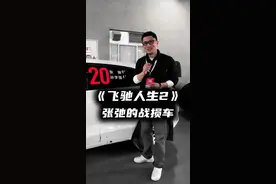 巴音布鲁克之王-战损版Audi A3到底有多猛？#奥迪a3 #巴音布鲁克 #蓝阳阳