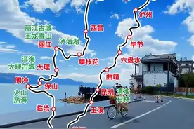 重庆到云南自驾游路线图 重庆到云南（昆明、大理、丽江、西双版纳、腾冲）自驾游最佳路线图攻略。#自驾游云南 #云南旅游攻略 #重庆自驾游路线推荐 #自驾游中国 #云南旅游攻略