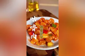 大小朋友都喜欢的“菠萝咕噜肉”酸甜开胃，详细做法步骤告诉你 #菠萝咕咾肉 #家常菜 #咕噜肉 #五花肉