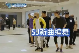 superjunior新曲编舞#superjunior #向全世界安利 #舞台 #舞蹈