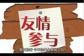 未来3~5年，无工可打，无商可务视频封面