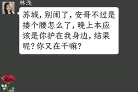 老婆打掉我的崽，只因要为男助理传宗接代#家庭情感故事视频封面