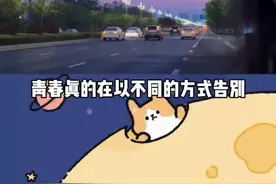 终于还是变成了一个无趣的大人… #回忆 #长大