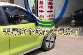 来吧！盘一个！ #头条双星激励计划 #搞笑 #天津这个地方太复杂视频封面