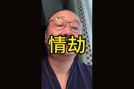 熹贵妃啊！你的福气在后头呢#女性智慧 #情感共鸣 #正缘 #恋爱脑 #只有经历过的人才会懂