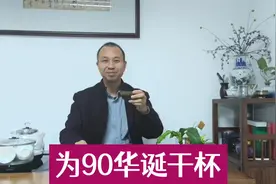 对你说句心里话，为母校90华诞干杯#母校承载了多少回忆 #师生情视频封面