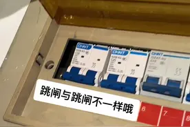 现场总会出乎意料，本以为合闸很简单，结果偏偏不复杂。。。#真实案例
