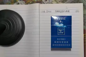 香烟评测（120）七匹狼蓝天白云 8元 感谢缇亚菈の眼睛 很清淡
