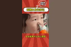 这算盘珠子都打我脸上了#万万没想到 #情侣日常 #情侣 #娱乐评论大赏 #地磁暴红色预警发布视频封面