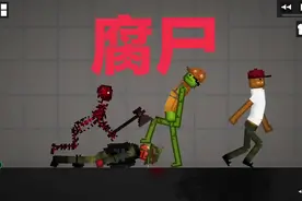 #甜瓜游乐场 #内容启发搜索  #游戏日常 #游戏 #单机游戏