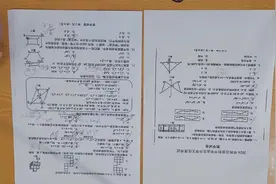 2024河北省中考数学真题讲评，很多人说今年数学难视频封面