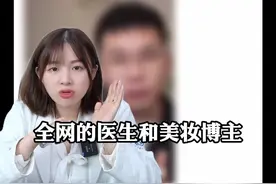 皮肤科医生保姆级教程，全网都在推的壬二酸到底如何正确使用！#痘痘#痘印#闭口#壬二酸#15%壬二酸凝胶