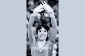 79年马艳红在第20届世界体操锦标赛高低杠比赛中夺得了第1枚金牌，成为中国第一个体操世界冠军。84年洛杉矶奥运会又夺得奥运金牌。马艳红“蹦杠后空翻转体360°下”被命名为“马艳红下”，是第一个以中国人名字命名的体操动作。（上杠动作为倒放）#体育精神 #高难度动作视频封面