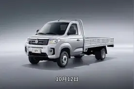 东风小康汽车公司正式更名为赛力斯