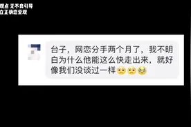 你们的网恋都谈了多久？#网恋