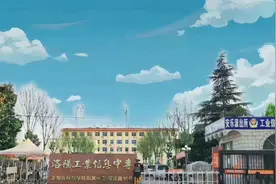 高中不过建档线没有学籍，没有毕业证视频封面