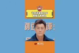 这是真如芒刺背如鲠在喉了，代入一下好紧张！#许绍洋 #无限超越班 #许绍洋被骂之后像极了我本人