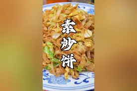 素炒饼这样做太好吃了，一大盘子都不够#炒饼 #家常菜 #学会快去试试吧🔥视频封面