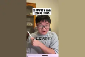 当我想在网上靠画画赚点钱，全世界的恶意又吻了上来#美术生 #逆天 #精神状态belike #画师