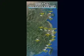 2025年一季度华东局机场旅客吞吐量前15强机场，浦东突破2000万，虹桥、萧山均突破1000万。#内容启发搜索 #机场 #华东局
