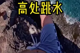 高空跳水，怎么确保跳入水中呢？#科普 #冷知识 #跳水 #有趣的知识又增长了