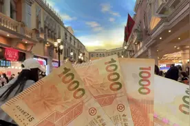 #1000澳门币等于多少人民币 #没有人能拒绝去澳门旅游 ☺️🤭🤭视频封面