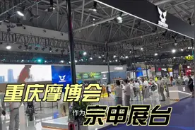 重庆摩博会宗申展台 潮牌新款魔方RC600和RA401自动档视频封面
