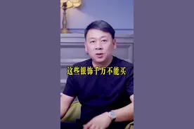 买银手镯，记住这些不吃亏！#银手镯 #银首饰 #纯银 @换换哥视频封面