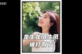 #孩子教育 哈哈哈嗝儿~视频封面