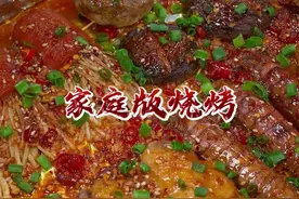 如果你有一个烤箱，那你一定要试试这个好吃又省事的家庭版懒人烧烤，家庭版烧烤烤箱做法教程分享 #烤箱美食 #空气炸锅美食 #家庭版烧烤 #家庭自制烧烤 #自制烧烤