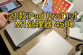 M1处理器 21款iPad Pro11寸 蜂窝版 支持5G上网 4550 #平板电脑
