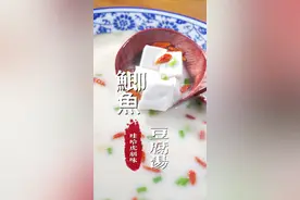 为什么每一次煮鱼汤汤却不白，其实就是少了这个小技巧，按我这样做鱼汤奶白 营养又好喝#奶白鲫鱼汤 #鲫鱼豆腐汤 #营养健康视频封面