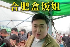 合肥盒饭姐10元自助 10块钱，30多个菜，个个都带荤菜，干了11年了，人真多#盒饭姐卖10元盒饭30多个菜随便吃 #合肥盒饭姐视频封面