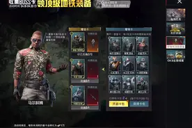 强化特劳斯强化爆炸弓强化卡德尔伤害测试#和平精英 #地铁逃生