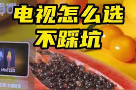 高画质游戏电视怎么选？四个参数就搞定！#小米S75游戏电视#小米电视#京东1111真便宜#原来家还可以这样