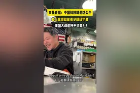 中国科技超越了吗？这个翻译眼镜确实有点东西，牛啊！惊叹到#中国科技视频封面