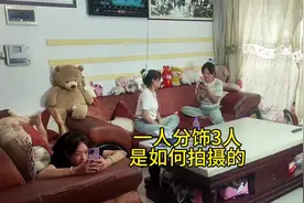 一人分饰三人，是如何拍摄的？其实很简单1分钟教会你！#剪辑教程