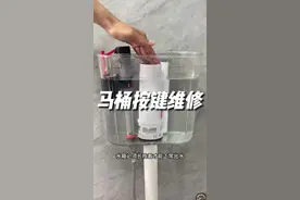水箱必须长按才能冲水，一松手马上停止，一分钟教你解决#马桶维修 #马桶维修小常识 #马桶按键失灵