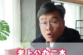 考上二本，意味着什么#高考加油 #2024高考 #高三家长视频封面