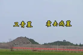 “朕此战，就是要明明白白的告诉世人跟匈奴人，从此以后攻守易行了，寇可往，我亦可往”这是千古一帝汉武帝的霸气宣言！帝国双璧卫青、霍去病与致力于开疆拓土的汉武帝简直是完美的绝配，也是完美的互相成就！#内容启发搜索 #汉武大帝#卫青#霍去病#历史古迹