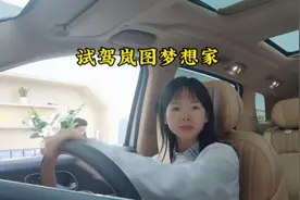 你会花40万去买一辆豪华中大型Mpv跑网约车吗