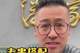 搭配就是费钱！配饰永远比串贵😂#潘家园   #万物皆可盘 #文玩配饰 #文玩 #配饰分享视频封面