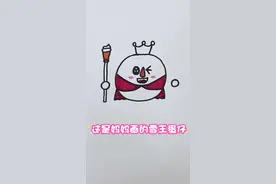 #蛋仔雪王 还在这样画蛋仔吗？来一起学画雪王蛋仔吧！！！#简笔画 #学会快去试试吧🔥