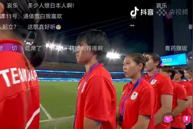 原来日本国歌就是中国死人用的哀悼。那么难听，那么的悲伤视频封面